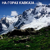 Thumbnail for the Kashif - Magic of the East link, provided by host site