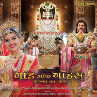 Thumbnail for the Ravinder Sathe - Maha Aarti link, provided by host site