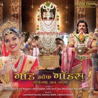 Thumbnail for the Ravinder Sathe - Maha Aarti link, provided by host site