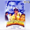 Thumbnail for the Anand Milind - Maha-Sangram (Original Motion Picture Soundtrack) link, provided by host site