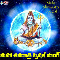 Thumbnail for the Suresh - Maha Shivaratri Special Song link, provided by host site