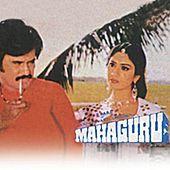 Thumbnail for the Not Applicable - Mahaguru Instrumental (Part 2) (Mahaguru / Soundtrack Version) link, provided by host site