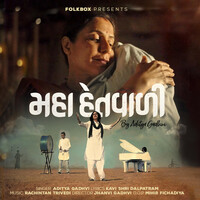 Thumbnail for the Aditya Gadhvi - Mahahetvali link, provided by host site