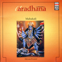 Thumbnail for the Devaki Pandit - Mahakali link, provided by host site