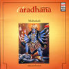 Thumbnail for the Devaki Pandit - Mahakali link, provided by host site