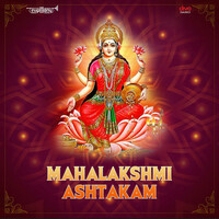 Thumbnail for the Sriraman - Mahalakshmi Ashtakam link, provided by host site