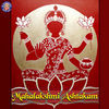 Thumbnail for the Rajalakshmee Sanjay - Mahalakshmi Ashtakam link, provided by host site