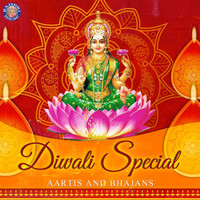 Thumbnail for the Rajalakshmee Sanjay - Mahalakshmi Suprabhatam link, provided by host site