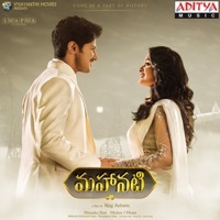 Thumbnail for the Mickey J. Meyer - Mahanati (Original Motion Picture Soundtrack) link, provided by host site