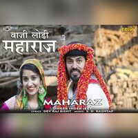 Thumbnail for the Inderjeet - Maharaz link, provided by host site