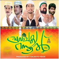Thumbnail for the Salim - Mahathi Saleem Kodathur link, provided by host site