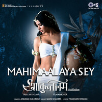 Thumbnail for the Anurag Kulkarni - Mahimaalaya Sey (From "Shaakuntalam") [Hindi] link, provided by host site