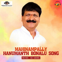 Thumbnail for the Peddapuli Eshwar - Mahinampally Hanumanth Bonalu Song link, provided by host site