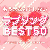 Thumbnail for the Mignon - MAHOUNO JUUTAN - Cover Ver. - Mixed link, provided by host site