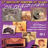 Thumbnail for the Vigen - Mahtab link, provided by host site