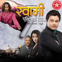 Thumbnail for the Sukhwinder Singh - Mai Nahi Janata Kya Teri Marji Hai link, provided by host site