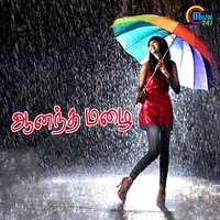 Thumbnail for the M. L. R. Karthikeyan - Mailay Mailay link, provided by host site