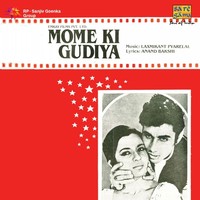 Thumbnail for the Anand Bakshi - Main Dhoondh Raha Tha link, provided by host site