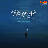 Thumbnail for the Rupam Islam - Main Hoon - Rupam link, provided by host site