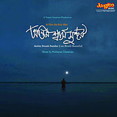 Thumbnail for the Rupam Islam - Main Hoon - Rupam link, provided by host site