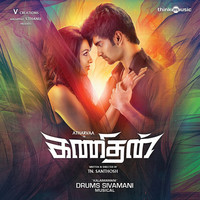 Thumbnail for the Haricharan - Maiyal Maiyal link, provided by host site