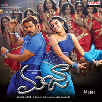 Thumbnail for the Vidhya Sagar - Majaa (Original Motion Picture Soundtrack) link, provided by host site