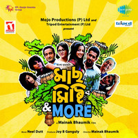 Thumbnail for the Timir Biswas - Majhe Majhe link, provided by host site
