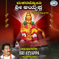 Thumbnail for the Ramesh Chandra - Makarajyothi Sri Ayyappa link, provided by host site