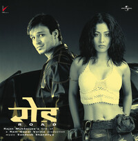 Thumbnail for the Sonu Nigam - Makhmali Ye Badan - Road / Soundtrack Version link, provided by host site