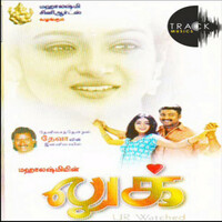 Thumbnail for the Geetha - Makkis Garden link, provided by host site