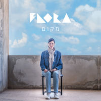 Image of Flora linking to their artist page due to link from them being at the top of the main table on this page