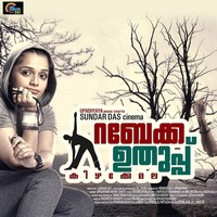 Thumbnail for the Deepu - Malayil link, provided by host site