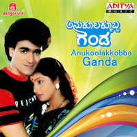 Thumbnail for the Raghavendra Rajkumar - Maleyinda Baanu Bhoomi link, provided by host site