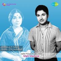 Thumbnail for the G.K. Venkatesh - Malli Maduve (Original Motion Picture Soundtrack) link, provided by host site