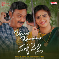 Thumbnail for the Suresh Bobbili - Malli Pelli link, provided by host site