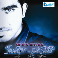Thumbnail for the Krishh - Malli Raave link, provided by host site