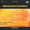 Thumbnail for the Mallikarjun Mansur - Mallikarjun Mansur Yamani Bilawal link, provided by host site