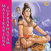 Thumbnail for the Yamini Sisters - Mallikarjuna Suprabhatam link, provided by host site