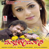 Thumbnail for the S. A. Rajkumar - Mallikarjuna link, provided by host site