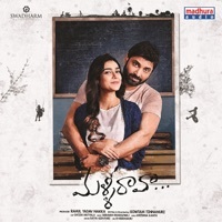 Thumbnail for the Sunitha - MalliRaava (Reprise) link, provided by host site