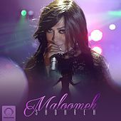 Thumbnail for the Shohreh - Maloomeh link, provided by host site