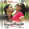 Thumbnail for the Deva - Mamallan (Original Motion Picture Soundtrack) link, provided by host site