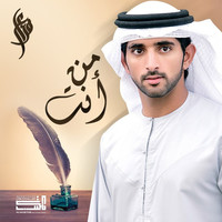 Thumbnail for the Fazza - Man Ant link, provided by host site