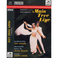 Thumbnail for the Anup Ghoshal - Man Ke Mandir Mein link, provided by host site