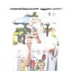 Thumbnail for the Slug Christ - Man Uh Tha House (Call Me GAHM) prod. slug link, provided by host site
