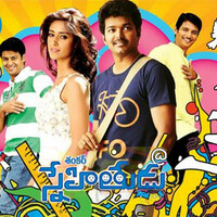 Thumbnail for the Krishh - Mana Friendalle link, provided by host site