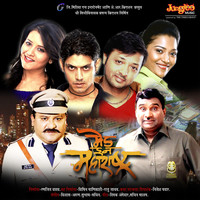 Thumbnail for the Hrishikesh Ranade - Mana Manachya link, provided by host site