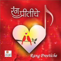 Thumbnail for the Hrishikesh Ranade - Mana Sajana Sajana Zhale link, provided by host site