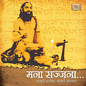 Thumbnail for the Pandit Jasraj - Mana Sajjana link, provided by host site