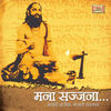 Thumbnail for the Pandit Jasraj - Mana Sajjana link, provided by host site
